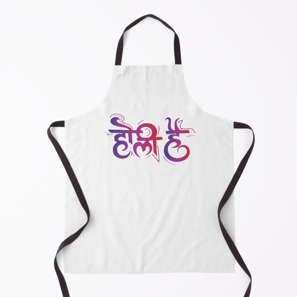 Item preview, holi hai designed and sold by MallsD.