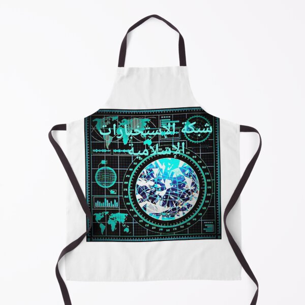 Item preview, شبكة الإستخبارات الإسلامية Islamic Intelligence Networks Arabic Title designed and sold by desertman23.