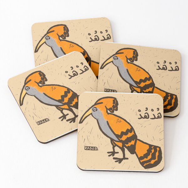 Item preview, Hoopoe wood cut orange bird designed and sold by RaderDraw.