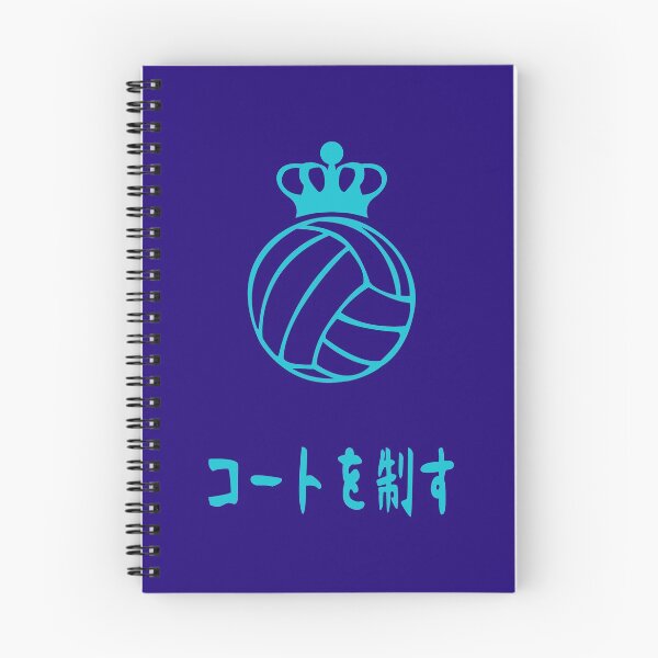Item preview, Aoba Johsai Logo designed and sold by Locke56Design.