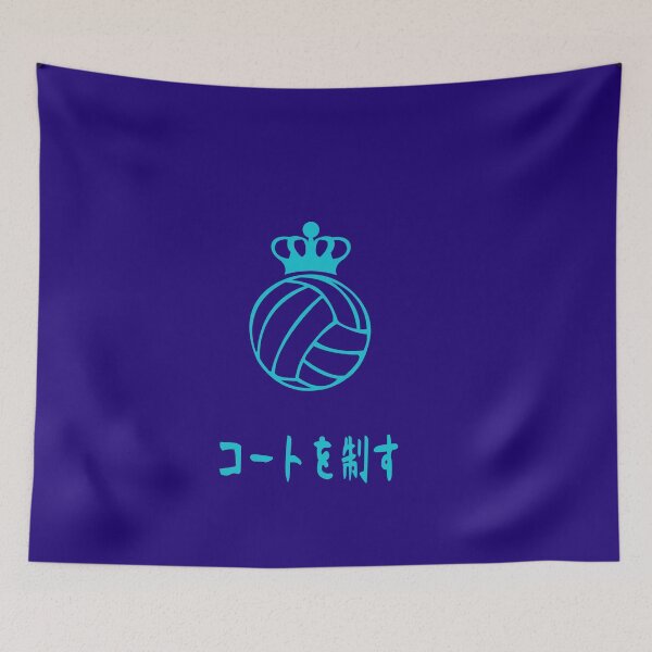 Item preview, Aoba Johsai Logo designed and sold by Locke56Design.