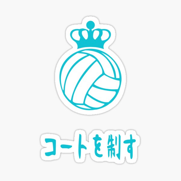 Item preview, Aoba Johsai Logo designed and sold by Locke56Design.