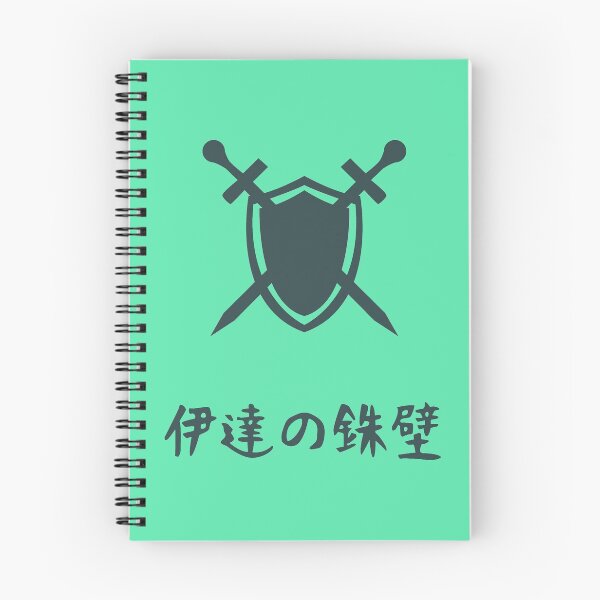 Item preview, Date Techo Logo designed and sold by Locke56Design.