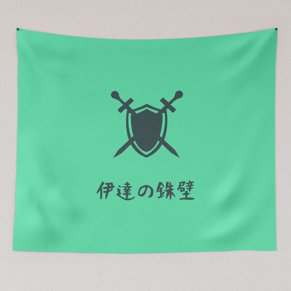 Item preview, Date Techo Logo designed and sold by Locke56Design.