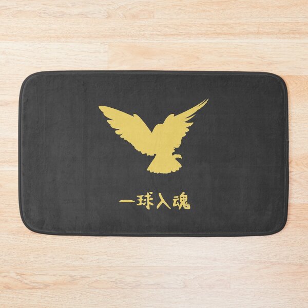 Item preview, Fukurodani Logo designed and sold by Locke56Design.