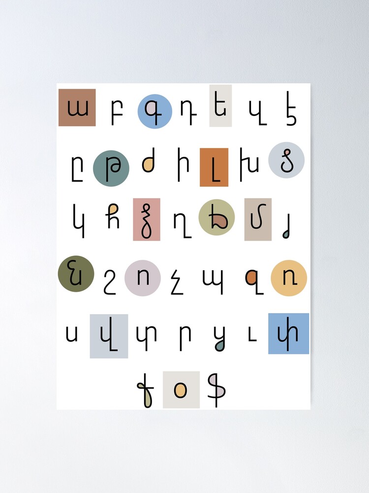 Armenian Alphabet for Kids