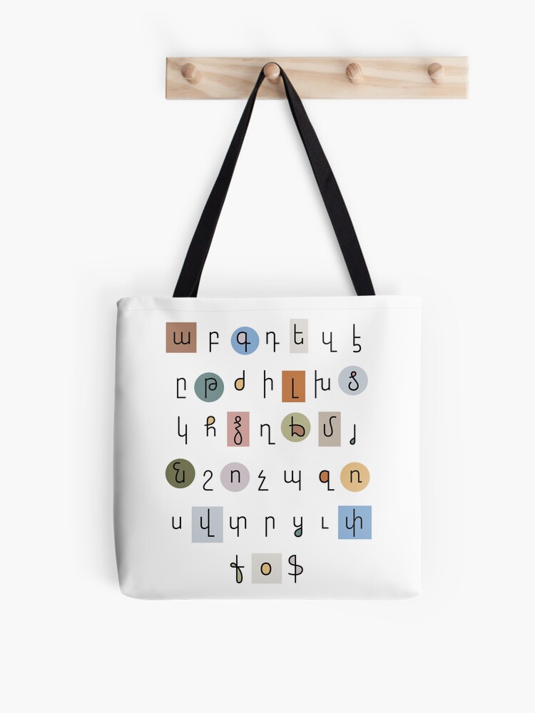 Armenian Double Sided shops Alphabet Letter Purse