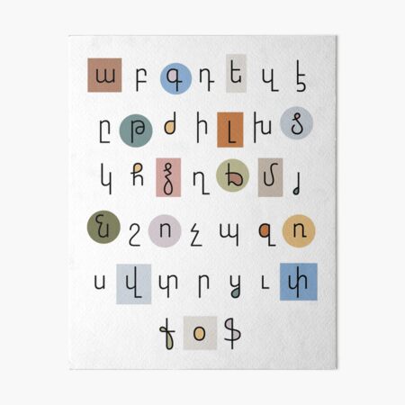 Western Armenian Alphabet Art Print