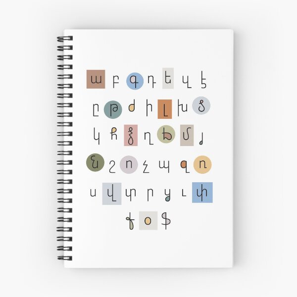 Item preview, Armenian Alphabet Lowercase designed and sold by Doopik.