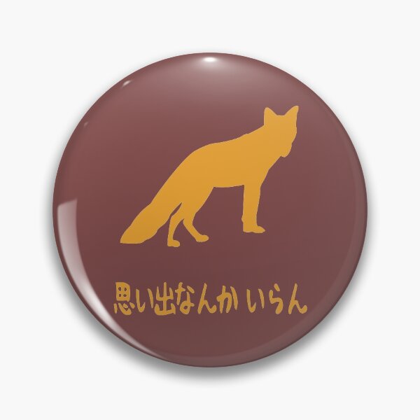 Item preview, Inarizaki Logo designed and sold by Locke56Design.