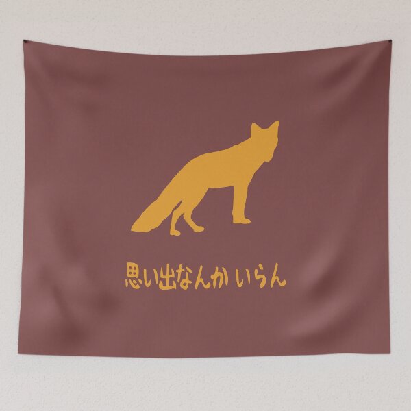 Item preview, Inarizaki Logo designed and sold by Locke56Design.