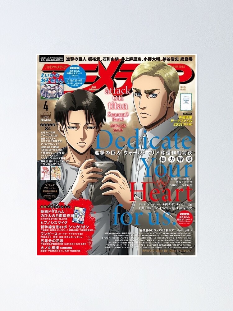 Erwin Smith Levi Ackerman Attack On Titan Poster By Isabellapaulo Redbubble