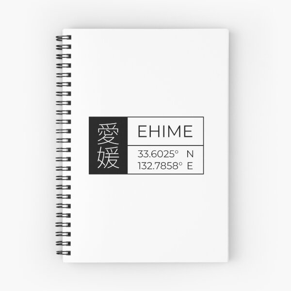 Item preview, Ehime - Latitude and Longitude designed and sold by Heedee Design.