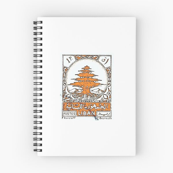 Item preview, Lebanon vintage stamp designed and sold by K.Habibi.