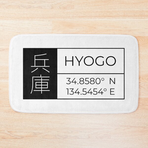 Item preview, Hyogo - Latitude and Longitude designed and sold by Heedee Design.