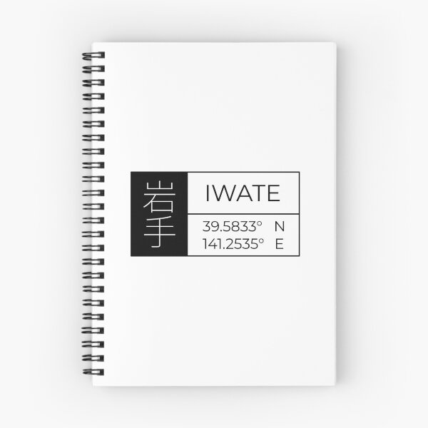 Item preview, Iwate - Latitude and Longitude designed and sold by Heedee Design.