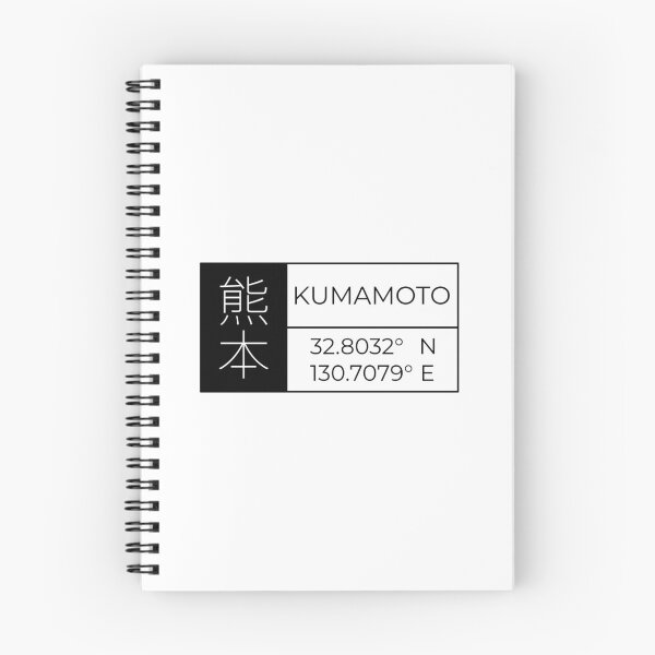Item preview, Kumamoto - Latitude and Longitude designed and sold by Heedee Design.