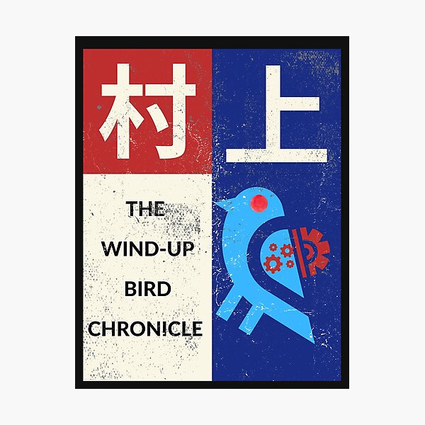 Item preview, Haruki Murakami - The Wind-Up Bird Chronicle designed and sold by Super-Mikoon.