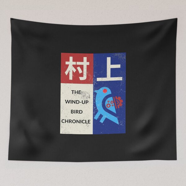 Item preview, Haruki Murakami - The Wind-Up Bird Chronicle designed and sold by Super-Mikoon.