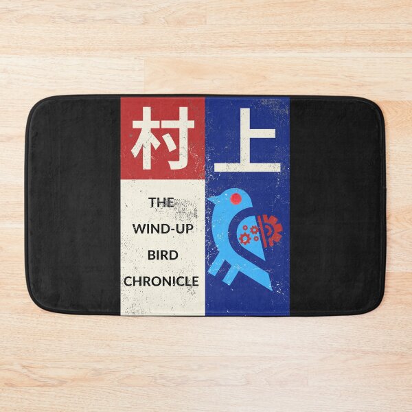Item preview, Haruki Murakami - The Wind-Up Bird Chronicle designed and sold by Super-Mikoon.