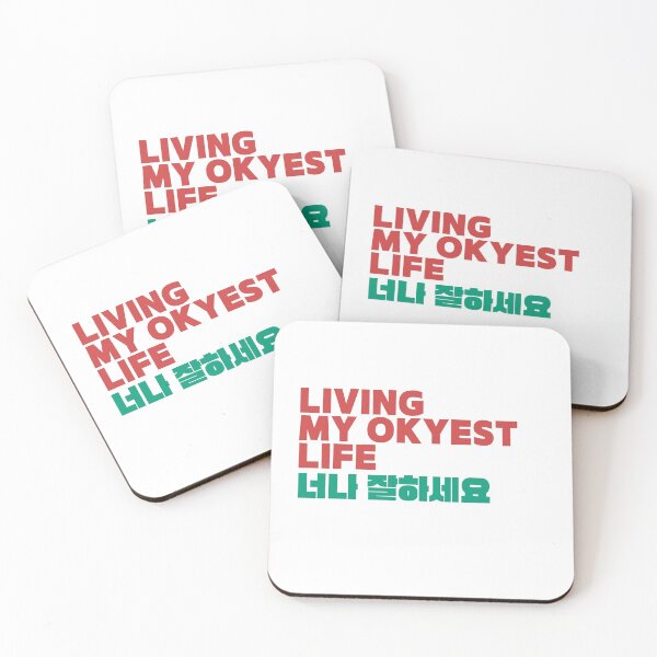 Item preview, Living My Okayest Life with Korean Alphabet designed and sold by Super-Mikoon.