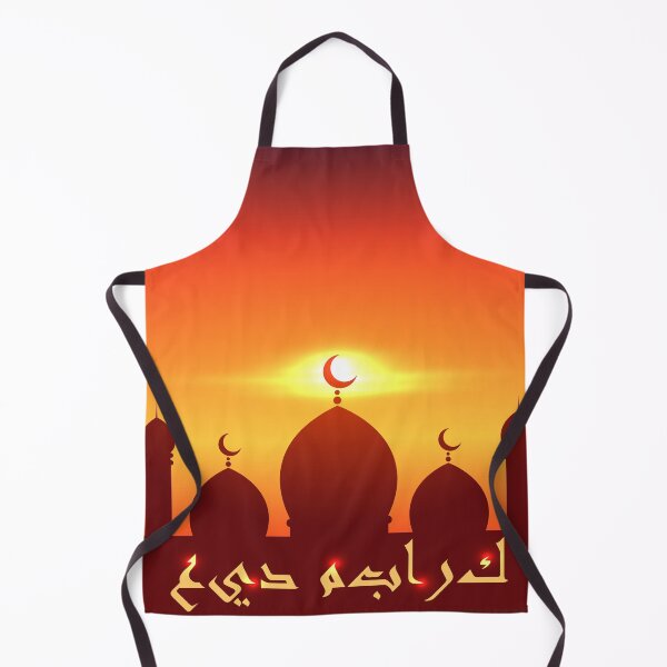 Artikelvorschau, Ramadan entworfen und verkauft von CraftCloud.