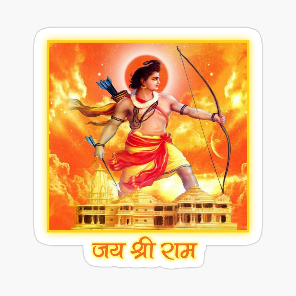 Jai Shri Ram Stylish hindi typrography Creative Vinyl Radium Sticker