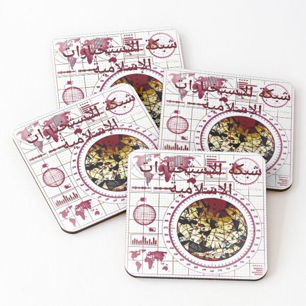 Item preview, Islamic Intelligence Networks  designed and sold by desertman23.