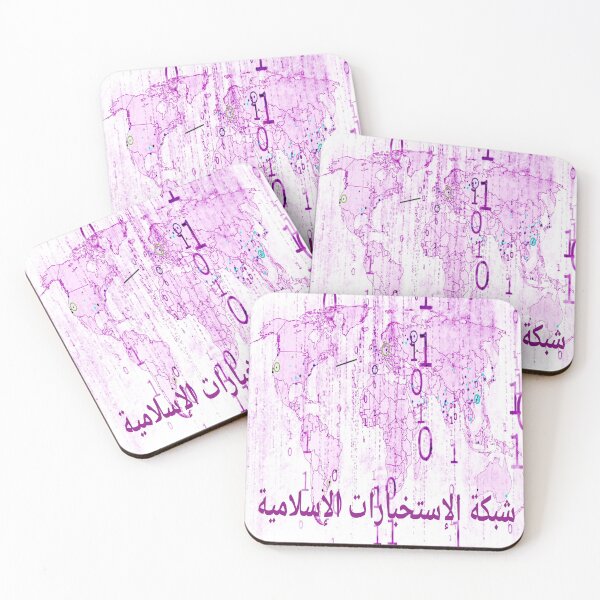 Item preview, شبكة الإستخبارات الإسلامية. Islamic Intelligence Networks designed and sold by desertman23.
