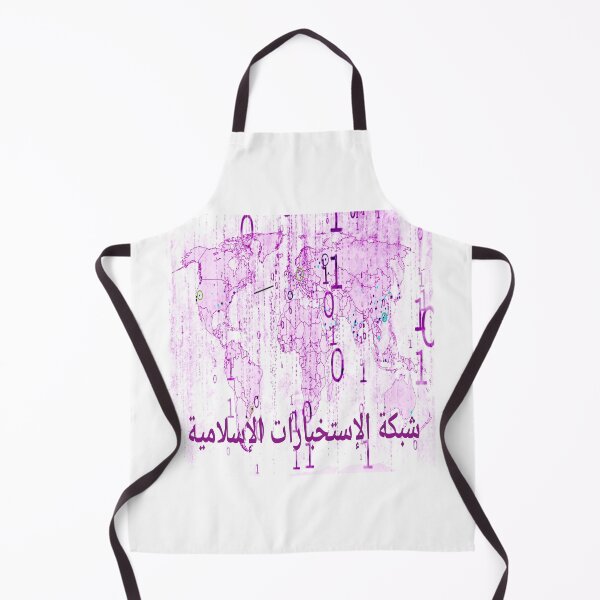 Item preview, شبكة الإستخبارات الإسلامية. Islamic Intelligence Networks designed and sold by desertman23.