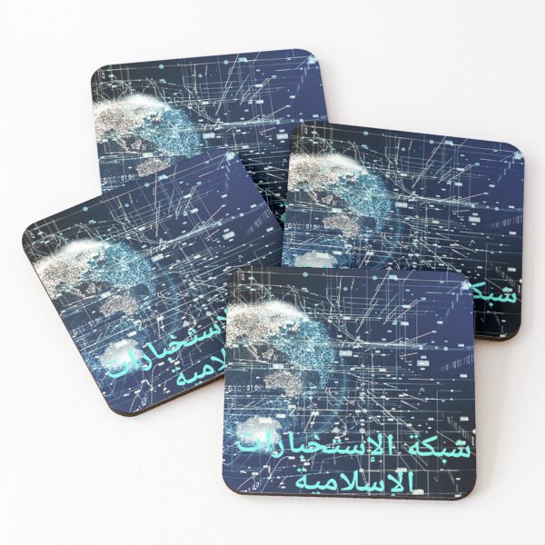 Item preview, شبكة الإستخبارات الإسلامية Islamic Intelligence Networks  designed and sold by desertman23.