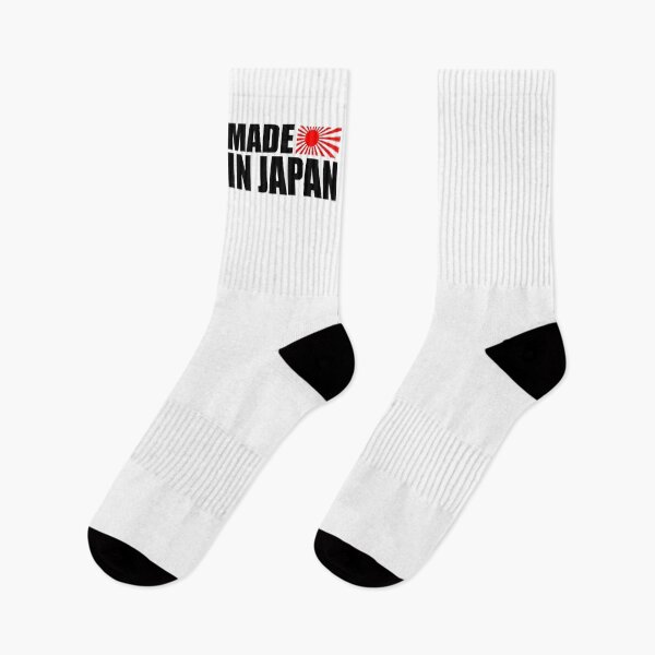 Item preview, Made In Japan designed and sold by KnucklesM.