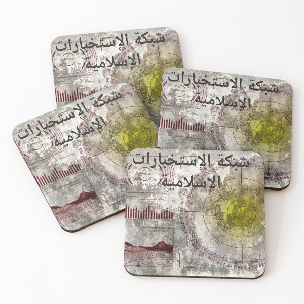 Item preview, شبكة الإستخبارات الإسلامية Islamic Intelligence Networks designed and sold by desertman23.