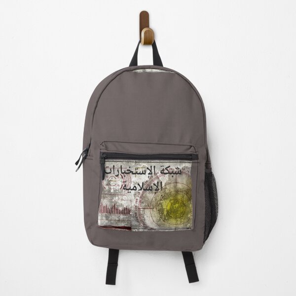 Item preview, شبكة الإستخبارات الإسلامية Islamic Intelligence Networks designed and sold by desertman23.