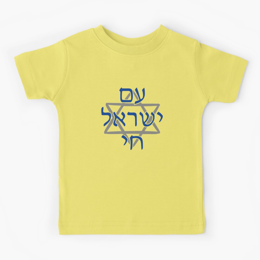 Sambo Sport Star Kids T-Shirt by Riza Ldi - Fine Art America