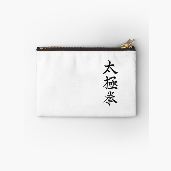 Item preview, Tai Chi Chuan In Chinese Calligraphy designed and sold by Chris Serong.