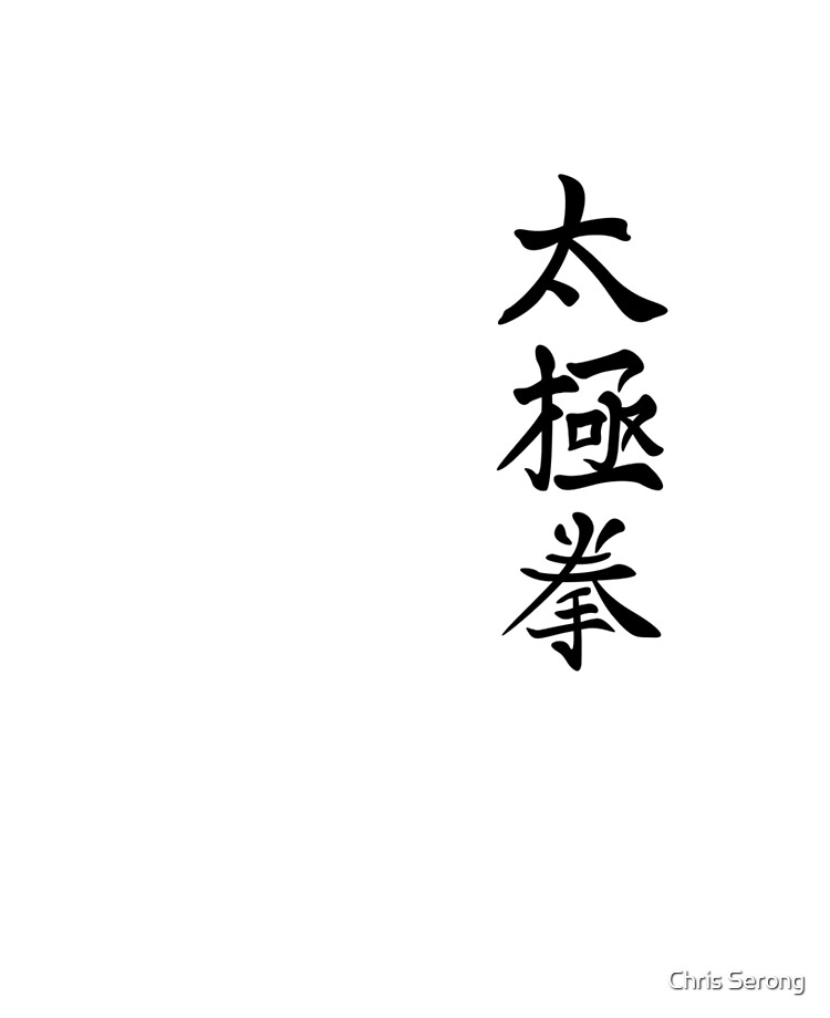In chinese chi characters tai Tai chi