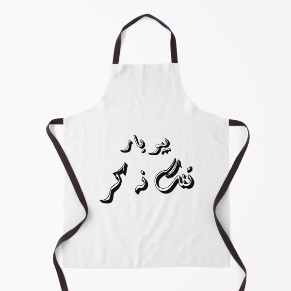 Item preview, Pappu yaar tang na kar designed and sold by ray-day.