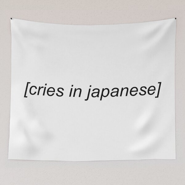Item preview, Cries In Japanese Subtitle designed and sold by Sour Soul.