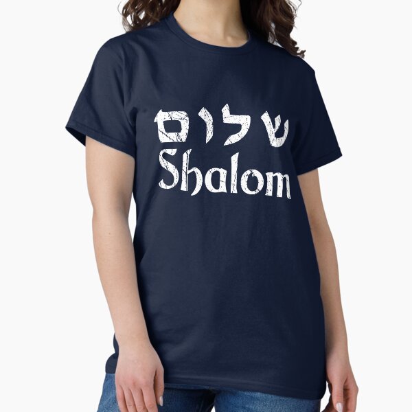 Item preview, Shalom in Hebrew and English designed and sold by JoBella-Designs.