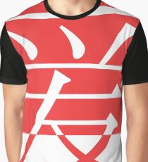 Chinese Love Graphic T-Shirt