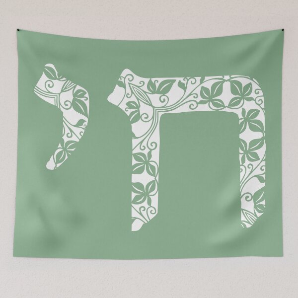 Item preview, Zentangle Hebrew Chai designed and sold by JoBella-Designs.