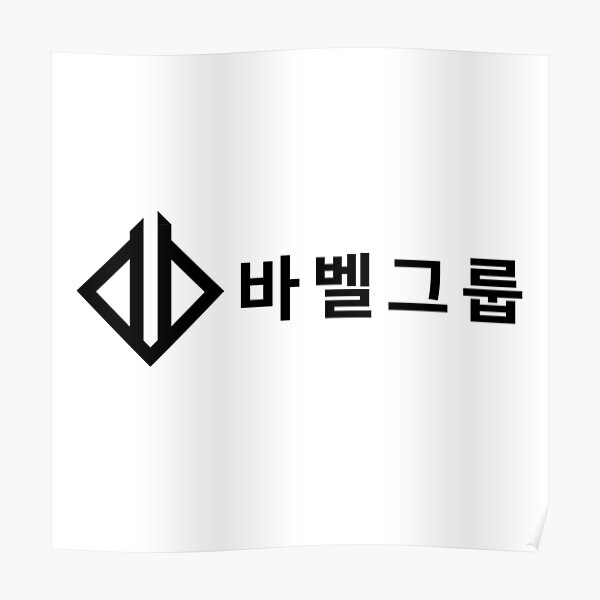 fighting, hangul and korean - image #726622 on