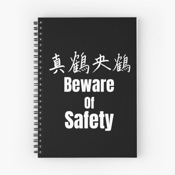 Item preview, Beware Of Safety Bad Translation designed and sold by Johan Liebert.