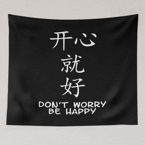 Item preview, Don't worry be happy designed and sold by NicGrayGraphic.