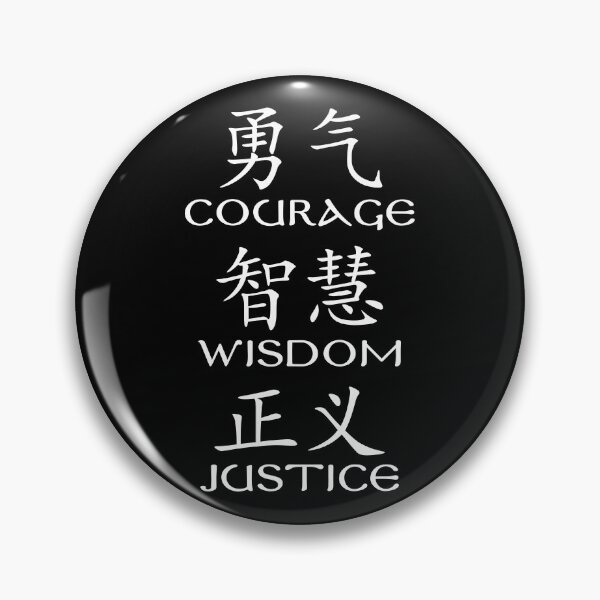 Item preview, Chinese virtues designed and sold by NicGrayGraphic.