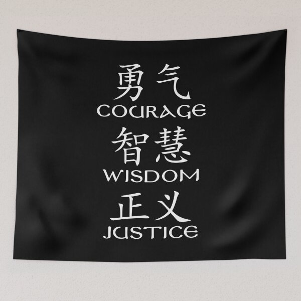 Item preview, Chinese virtues designed and sold by NicGrayGraphic.