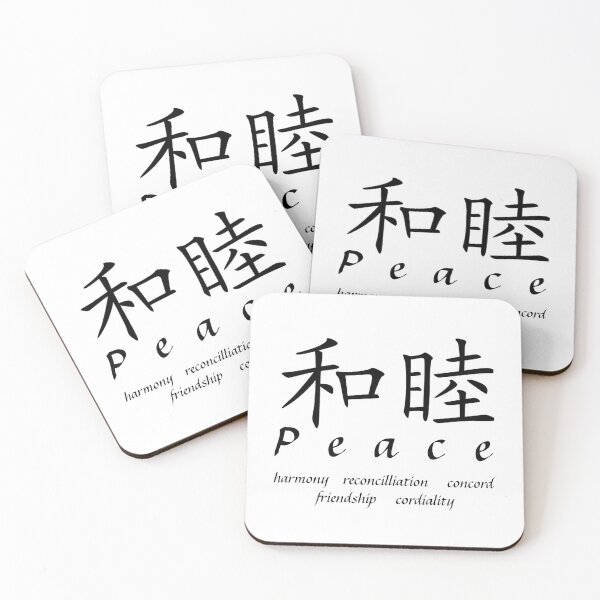 Item preview, Peace designed and sold by ibelieveimages.