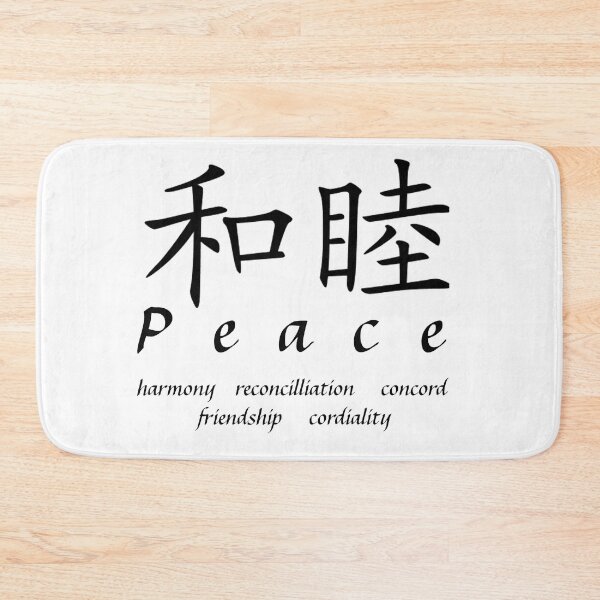 Item preview, Peace designed and sold by ibelieveimages.
