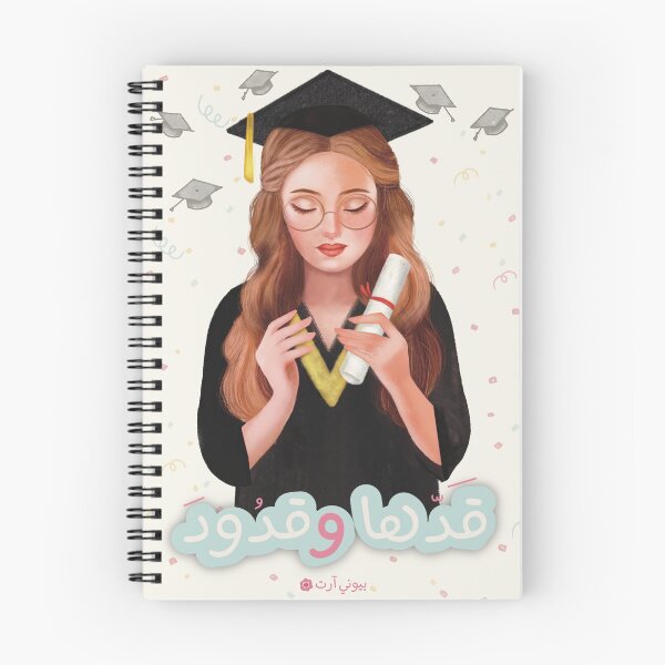 Item preview, Graduation girl designed and sold by Peony-Art.